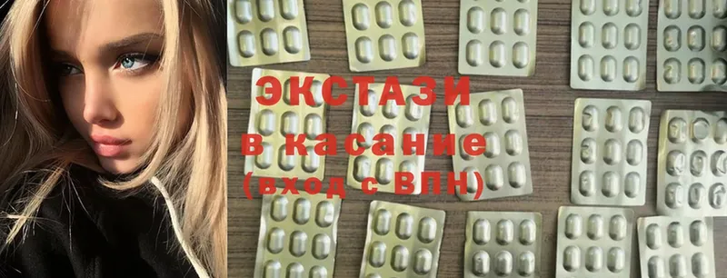 что такое   Ярославль  Ecstasy 280 MDMA 