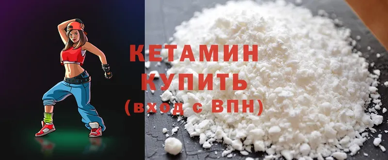 где продают наркотики  Ярославль  КЕТАМИН ketamine 