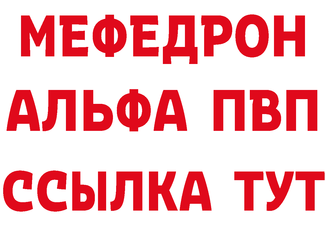 КЕТАМИН ketamine ссылки дарк нет mega Ярославль