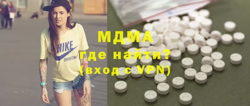 где купить наркоту  Ярославль  MDMA кристаллы 